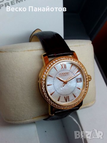 Дамски Часовник Dugena Premium 7500157 Rondo  Stone mit Saphirglas, снимка 8 - Дамски - 37608008