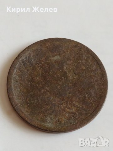 Монета 3 копейки 1855г. Николай първи 13.35гр. диаметър 3.2см. Руска империя - 21436, снимка 4 - Нумизматика и бонистика - 32530201