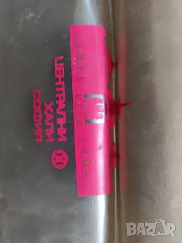 Продавам торбичка Централни Хали София, снимка 2 - Други ценни предмети - 32729764