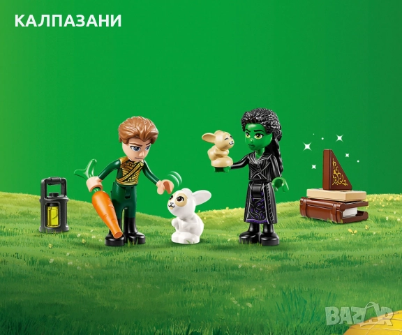 LEGO® Wicked 75687 - Убежището на Елфаба , снимка 7 - Конструктори - 51641802