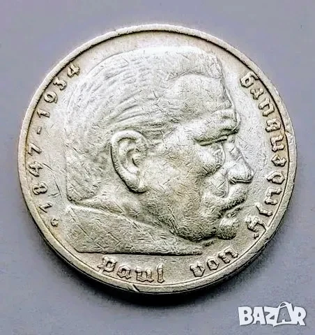 5 райхсмарки 1936 Орел без свастика, снимка 2 - Нумизматика и бонистика - 51242786