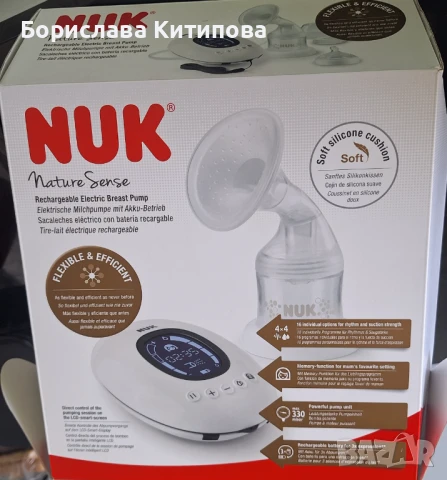 Бебешки уреди - помпа и Стерилизатор , снимка 2 - Помпи за кърма - 51147608