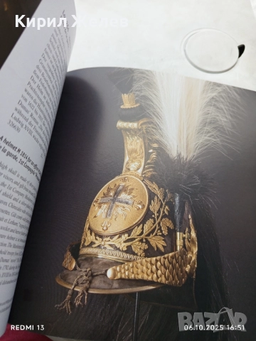 Каталог на аукционна къща HERMANN HISTORICA за КОЛЕКЦИЯ 50994, снимка 9 - Нумизматика и бонистика - 51963925