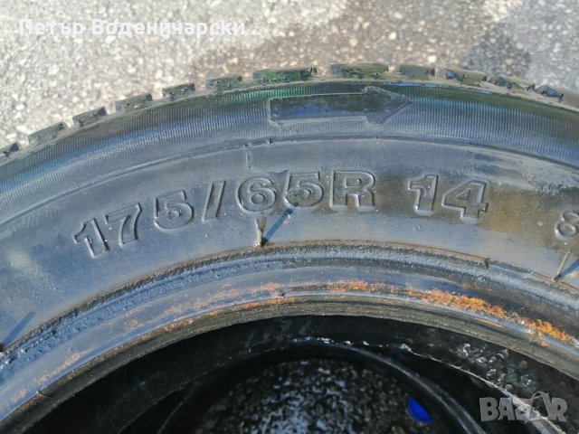Гуми 175 65 14 Ротал Rotal 4 броя. Нов внос, снимка 6 - Гуми и джанти - 37723373