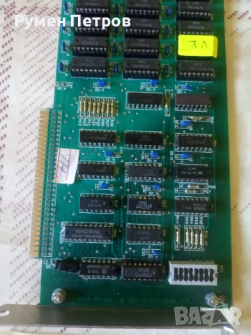 Платки Правец, лот 3., снимка 2 - Дънни платки - 50839028