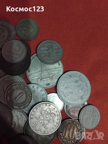 Лот монети 49 броя , снимка 4 - Нумизматика и бонистика - 53134930