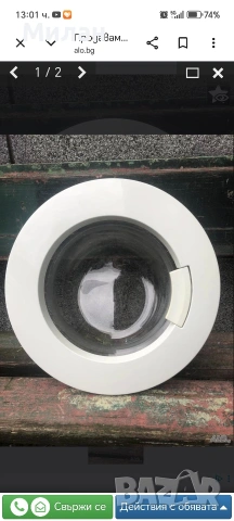 Врата за пералня горение WA583,WA782, WA982, WA984,WA1184, снимка 2 - Перални - 53580603