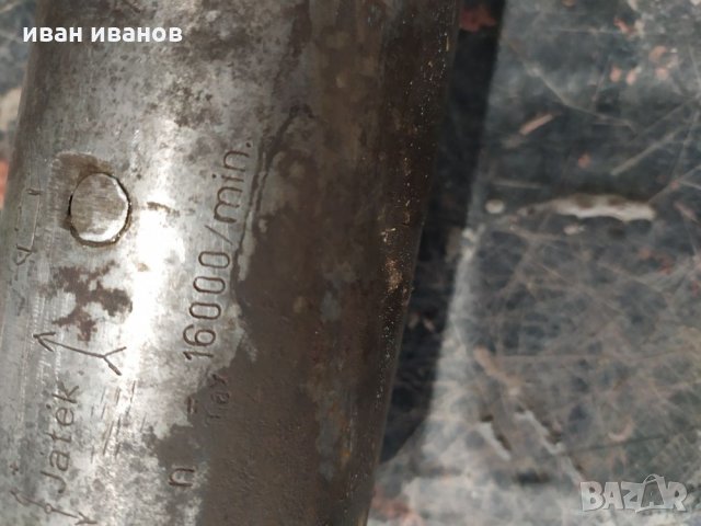 Шлаив шпиндел, снимка 4 - Стругове - 27076471