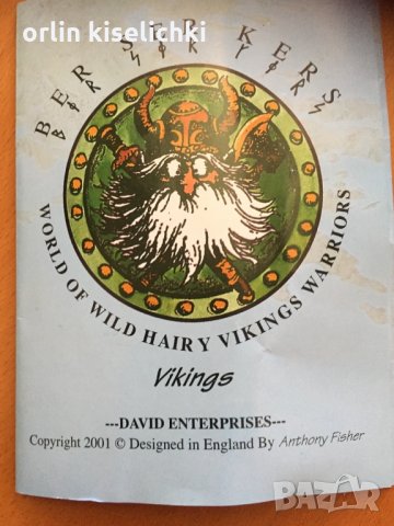 Неповтарящи ! Кукла ВИКИНГ/К за колекционери - оригинал, снимка 5 - Колекции - 28474646