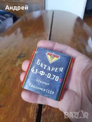 Стара батерия 4,1-Ф-0.70, снимка 2 - Колекции - 50304358