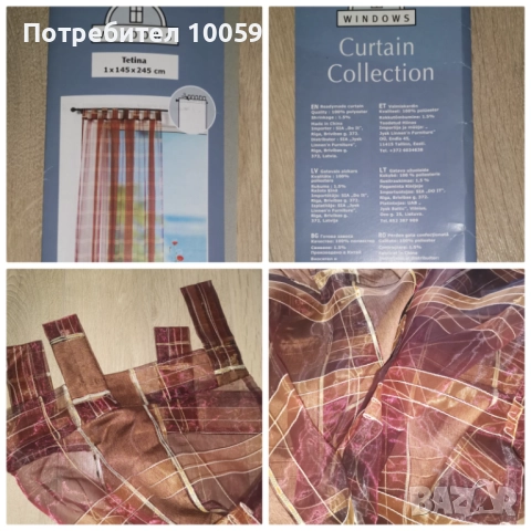 Калъф телефон, кана, парти артикули, снимка 8 - Други стоки за дома - 33739302