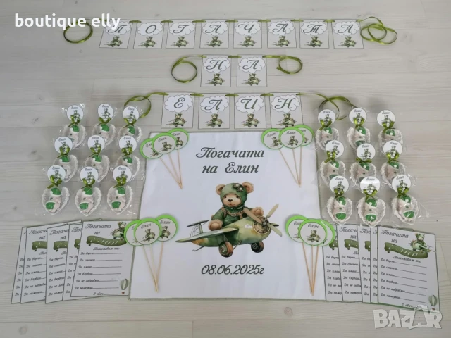 платно за погача, снимка 5 - Други - 51152946