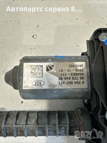 Мотор ръчна спирачка 0204007471 за Ситроен ДС4 Citroen ds4 type 9h05 1.6 Hdi 82hp 2011, снимка 3 - Части - 53108658