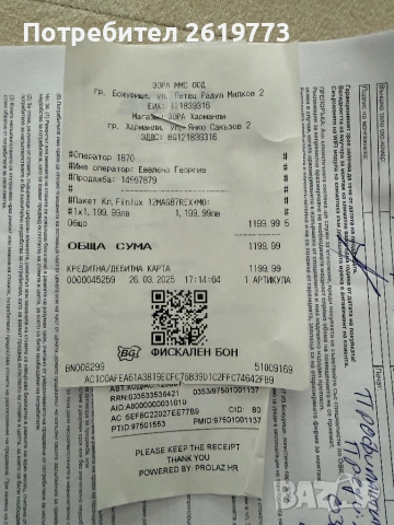 Климатик Finlux 12, снимка 4 - Климатици - 53020587