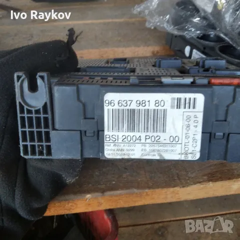 BSI модул Peugeot 308 1.6 HDI 90 конски сили 9663798180, снимка 2 - Части - 47550112