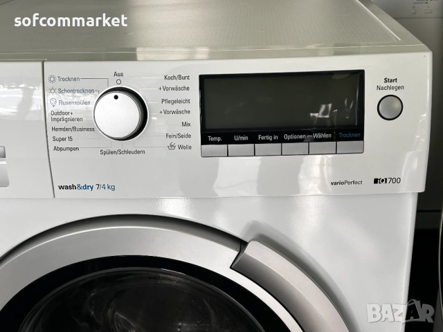 Пералня със сушилня 7 кг Siemens iQ700, снимка 6 - Перални - 53444446
