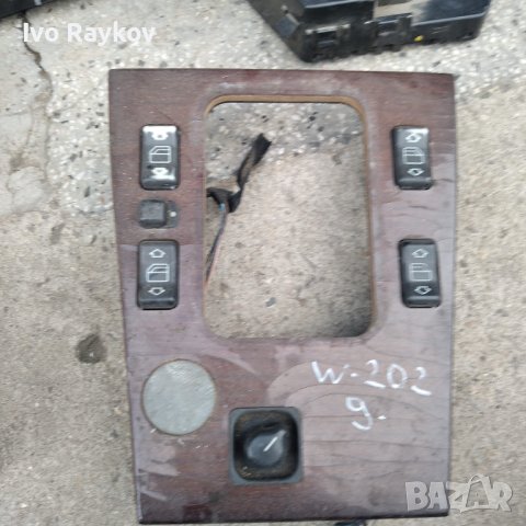 Централен панел,стъкла,огледала Mercedes W202