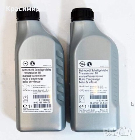 Масло за ръчна скоростна кутия, снимка 2 - Аксесоари и консумативи - 43461925