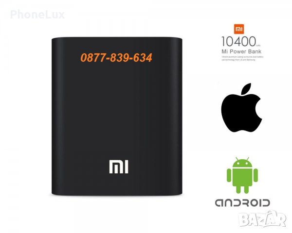 MI Powerbank външна батерия за телефон power bank Android iPhone Samsung Huawei