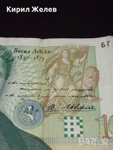 Рядка банкнота 1000 лева 1997г. България интересна за КОЛЕКЦИОНЕРИ 40724, снимка 3 - Нумизматика и бонистика - 43127140