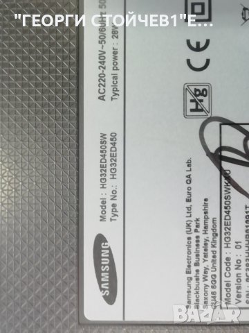 SAMSUNG    HG32ED450SW  СЪС СЧУПЕН ДИСПЛЕЙ, снимка 2 - Части и Платки - 40862943