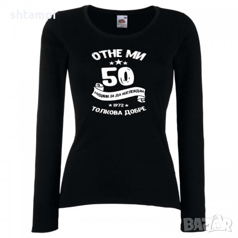 Дамска тениска Отне ми 50 години за да изглеждам толкова добре, снимка 10 - Тениски - 35552729