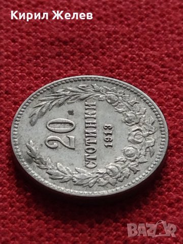 Монета 20 стотинки 1913г. Царство България за колекция - 27340, снимка 4 - Нумизматика и бонистика - 35259204