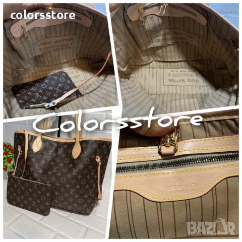 Луксозна чанта Louis Vuitton  код VL226