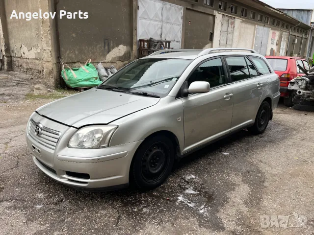 Кулер за Toyota Avensis T25 2.0 D-4D, снимка 5 - Части - 49230371