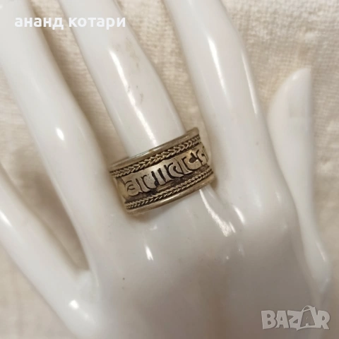 Тибетски пръстени - 1-8, снимка 3 - Пръстени - 53226487