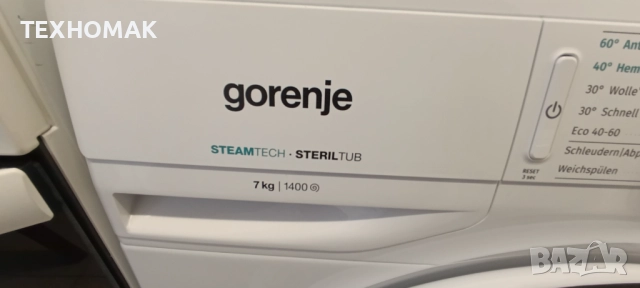 Пералня GORENJE клас А+++ 7кг. С функция пара  , снимка 4 - Перални - 52589084