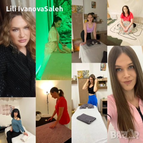 90мин. Процедура за гладка и кадифена кожа❗️