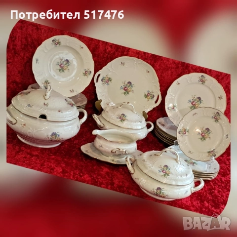 Rosenthal Sansouci комплект за 6 човека 