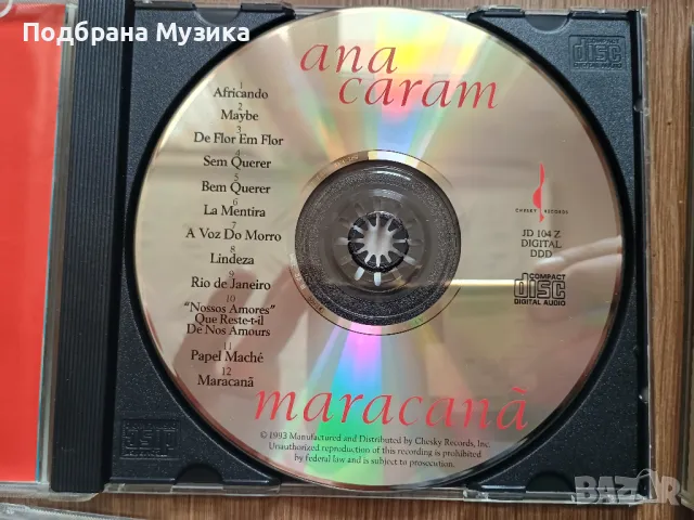 8 Chesky Records + 24k Gold Limited CD, снимка 11 - CD дискове - 49869746