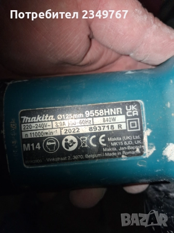 Ъглошлайф макита, снимка 2 - Други инструменти - 52475947