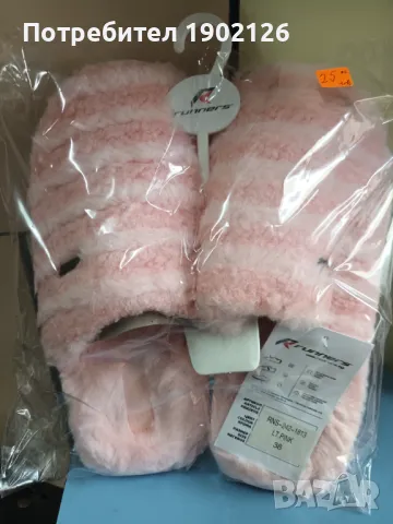 Дамски домашни чехли 