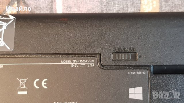 SONY VAIO SVF152A29M I5-3337U SSD, снимка 8 - Лаптопи за дома - 33254162