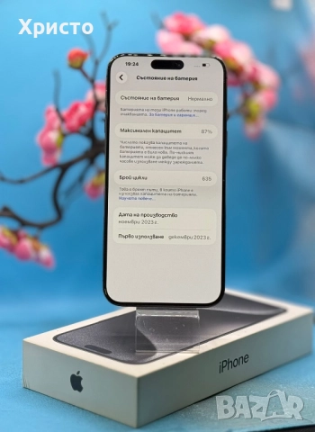 Apple iPhone 15 Pro Max, 1TB, 5G, Black Titanium , снимка 7 - Apple iPhone - 52646442