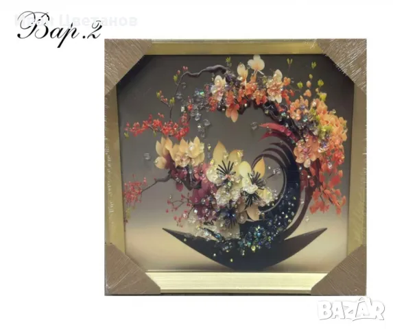 Диамантени картини, 30 х 30см, снимка 9 - Декорация за дома - 49201518