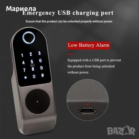 НОВА Електронна интелигентна брава/Биометрична брава с пръстов отпечатък/ Smart Брава, снимка 4 - Други стоки за дома - 48149563