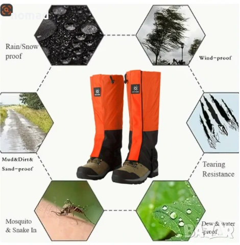 Гети Samstrong 40 см. I Водоустойчиви I Туризъм I Преходи I Лов, снимка 7 - Спортна екипировка - 47519709