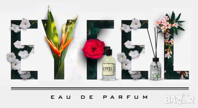  Eyfel perfume , снимка 1 - Дамски парфюми - 40753731