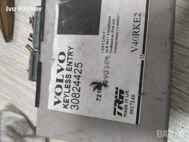 Модул отключване без ключ за Volvo , 30824425, снимка 2 - Части - 53215808