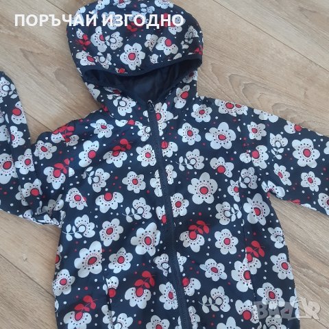 ЯКЕ ВЕТРОВКА, снимка 2 - Детски якета и елеци - 43368175