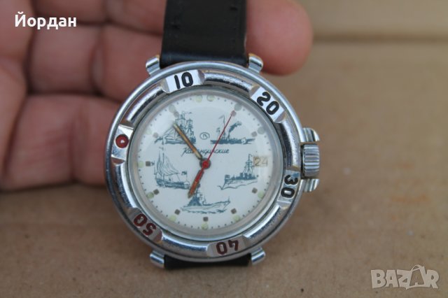 СССР часовник "Восток'' командирски
