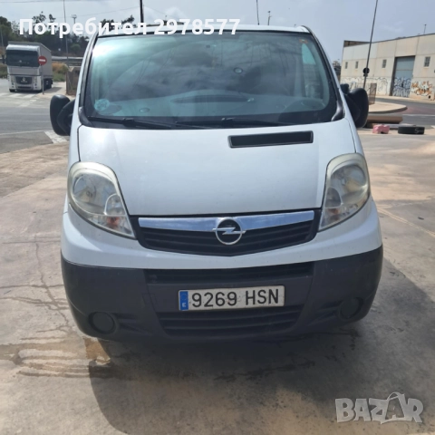 Opel Vivaro 