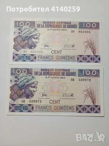 ГВИНЕЯ БАНКНОТИ 100 ФРАНКА 1960 Г 