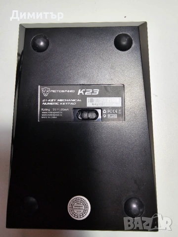 Механичен numpad + мини макро контролер с въртящ се бутон, снимка 3 - Друга електроника - 53412918