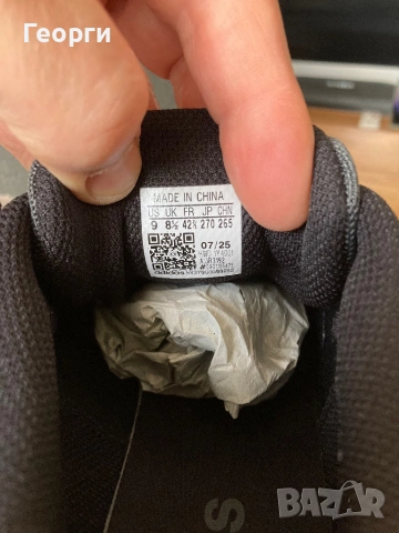 Мъжки оригинални маратонки Adidas , снимка 11 - Маратонки - 53371874