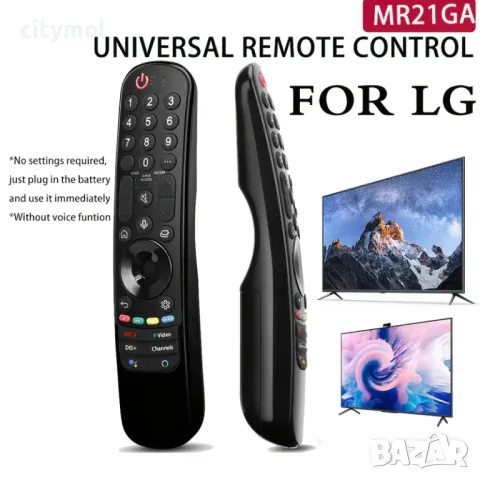Дистанционно за Smart TV LG AN-MR21GA, , Netflix, Disney+, Prime Video